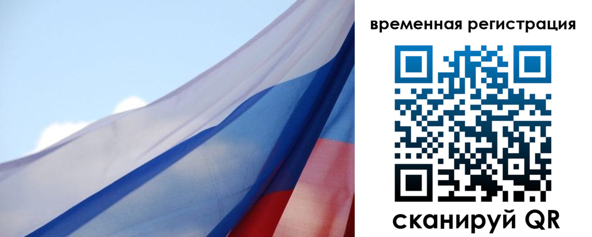 купить прописку в Нерчинске