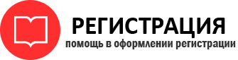 прописка в Нерчинске id815059